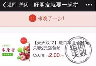 微商卖芒果，真的能一夜暴富？这些宣传语背后的真相令人好奇！