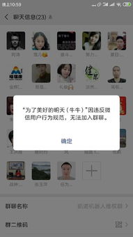 靠谱的蒸汽烟微信群和微信号哪里找？这几个方法你试过了吗？