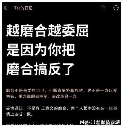 耶耶如何成功开启副业之路？你也能做到吗？