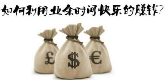为何有钱人都偏爱这种赚钱方式？你真的了解吗？