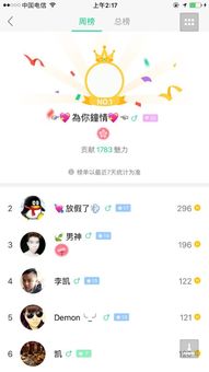 哪些直播平台支持烟台自助直播间，你知道几个热门选项？