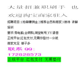 兼职工作是否需要缴纳押金？合法性问题详解