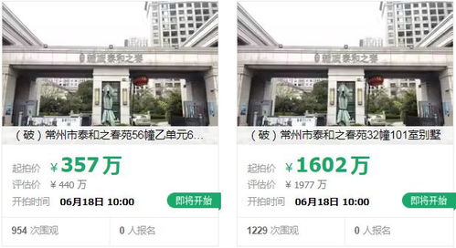 在常州郊区，有哪些适合发展的副业项目值得一试？