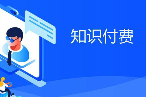 自媒体平台如何变现盈利？新手也能掌握的赚钱技巧