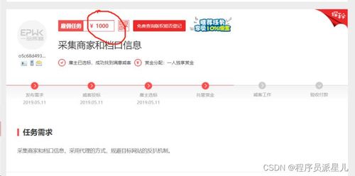 2024年如何在家高效做兼职？实用方法大公开！