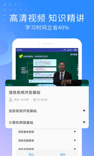 希赛教育质量如何？知乎上的评价可信吗？