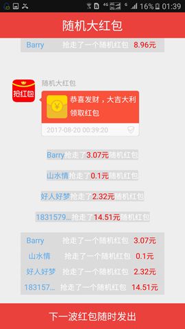 QQ平台中有哪些隐藏的赚钱功能你知道吗？