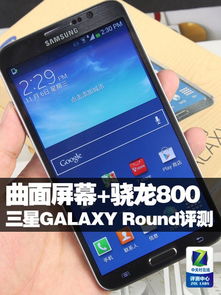 曲面屏幕手机真的能带来更多利润吗？
