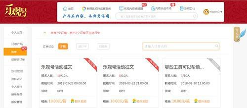 哪些游戏自助接单平台值得推荐？优质选择助你高效接单！