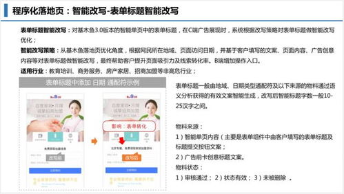 信息流优化兼职技能，你真的掌握了吗？