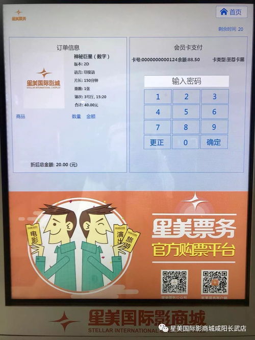 哪些欧洲自助付款网站值得推荐？精选优质选择，提升支付体验！