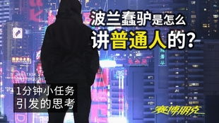 李总为何投身副业直播？背后故事引人深思