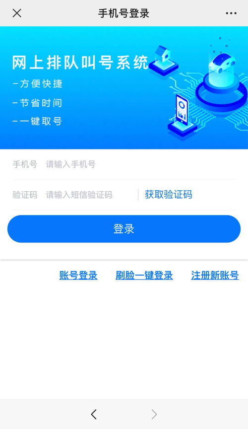 哪些自助业务办理前需预约？自助服务预约指南来了吗？