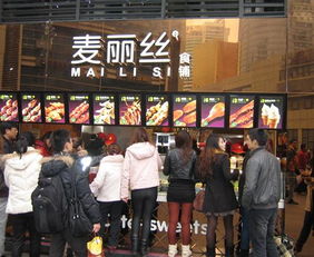 想要加盟重庆麦丽丝，投资成本大概是多少呢？