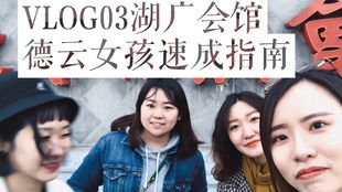 德云女孩都在忙什么副业？她们的第二职业竟如此精彩！