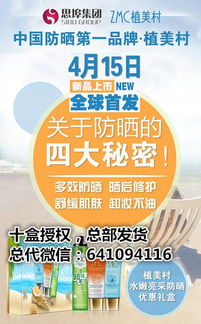 想成为思埠代理或代理公司？具体步骤和要求是怎样的？