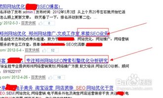 SEO赚钱培训真的有效吗？如何通过SEO实现盈利？