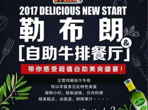 哪些是宿迁地区值得一试的自助团购网站推荐？