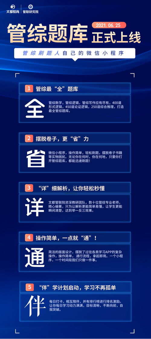 哪些自助复习资料网站值得推荐？精选优质学习资源，助你高效备考！