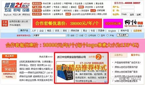 哪些是伊川地区的自助团购网站？这里有你需要的精选列表吗？