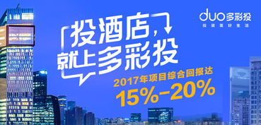 哪些自助团购平台是番禺酒店的首选？探索最佳优惠与选择！
