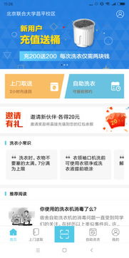 哪些网站提供真人自助下单服务，你知道吗？