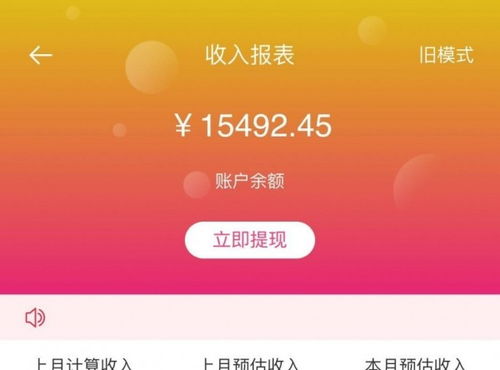 哪款手机赚钱App最靠谱？哪个软件能让你赚得最多？百度经验告诉你！