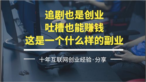如何选择适合自己的副业方向？迷茫中求解