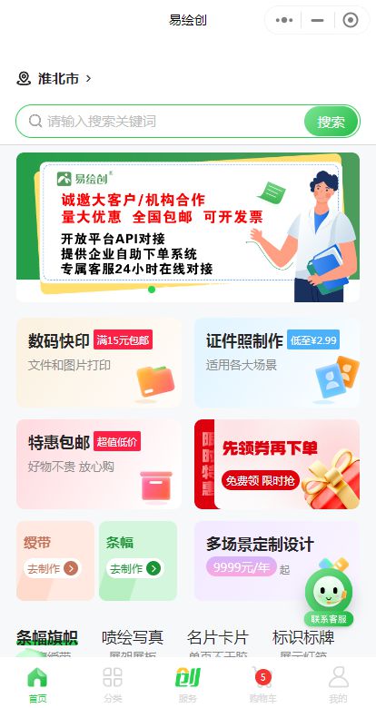 哪些自助云打印平台在濮阳地区表现优异？带你探索濮阳打印新选择！