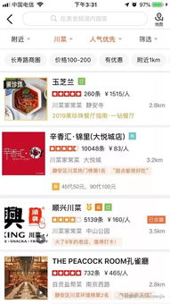 如何实现真正的净赚钱？掌握这些关键策略了吗？