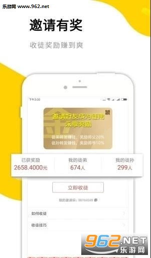桂机赚钱下载，真的能轻松盈利吗？