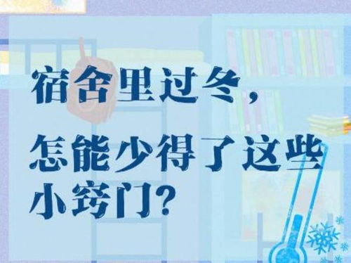 如何轻松踏上赚钱之路？掌握这些技巧你也能行！