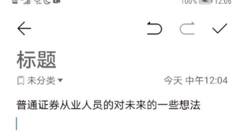 催收行业真的能带来高收入吗？从业者真实经历分享