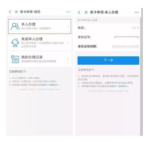 哪些网站提供了自助办卡平台服务？探索最佳自助卡片申请选项