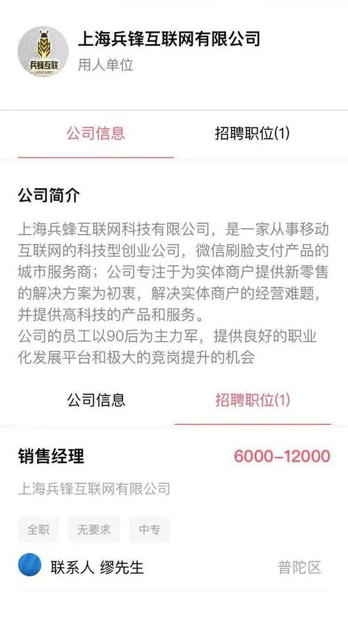 日本财务副业有哪些热门岗位值得一试？