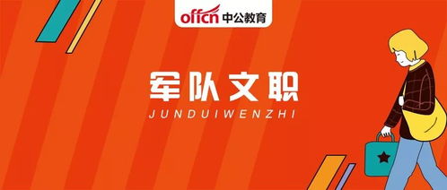 厦门沃尔玛急招骑手兼职，你准备好了吗？