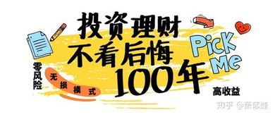 如何找到当下免费的赚钱机会？真的存在这样的买卖吗？