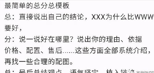 意外副业全文免费读，如何开启你的第二收入？