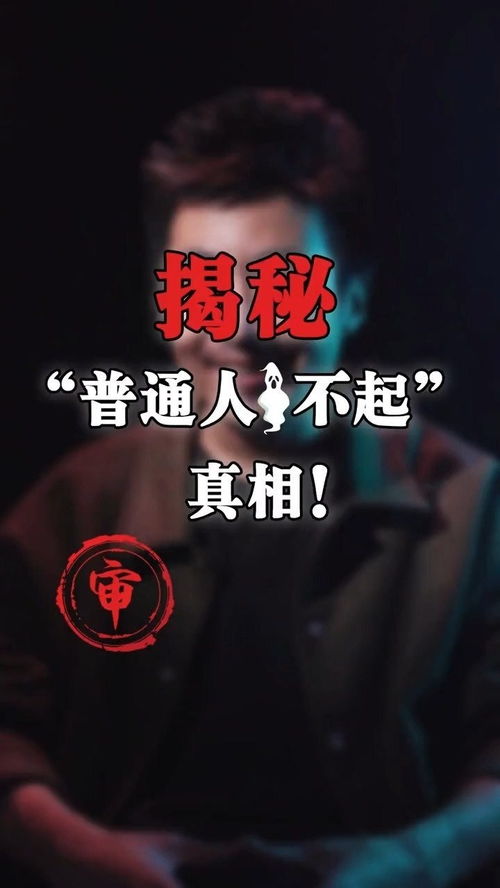 听歌真的能赚钱吗？揭秘音乐背后的财富秘密