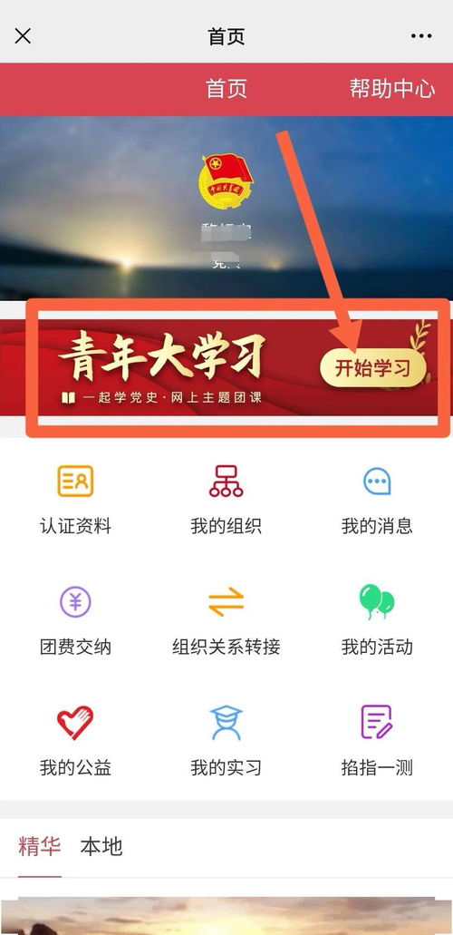 哪些自助团购平台在海内外备受青睐？探索连海自助团购的精选列表
