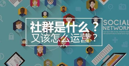 社群营销与直播营销有何不同？两者区别究竟在哪里？