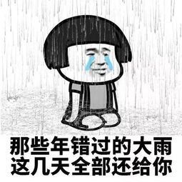 雨天宅家也能赚钱？这些副业你试过吗？