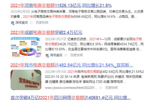 倩侣幽魂是如何实现盈利的？背后的商业模式解析