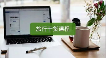 如何开启并成功运营网络副业？实用攻略全解析