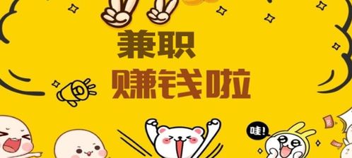 老王带你开启副业之旅，成功秘诀在哪里？