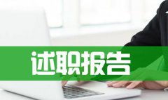 德能勤绩廉具体含义是什么？这五个字究竟代表什么意思？