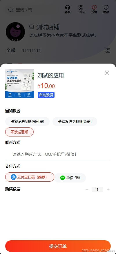 哪些是商场里的自助唱歌平台？探索最受欢迎的几款选项