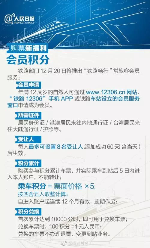哪些网站是日本自助卖票的好选择？探索日本旅行必备的自助购票平台