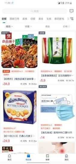 V88手机兼职真的靠谱吗？如何利用手机轻松赚钱？