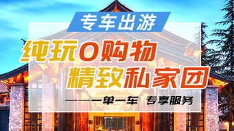 哪些是德惠地区备受欢迎的自助团购网站？精选推荐不容错过！
